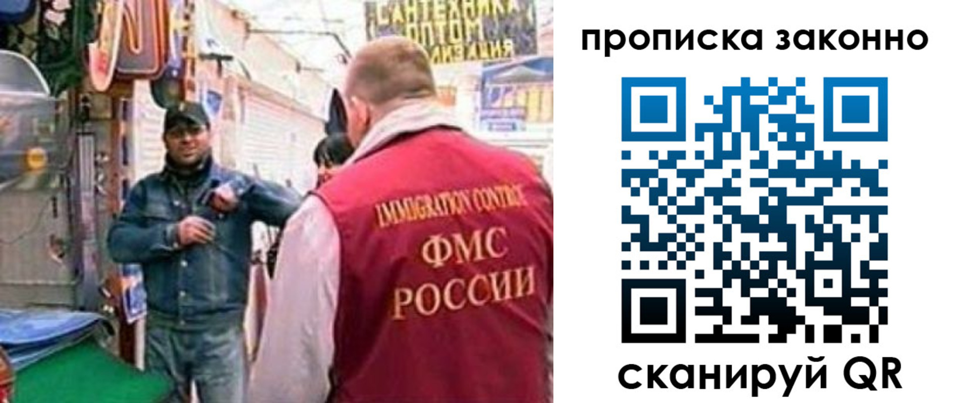 пропишу в квартире в Мамадыше