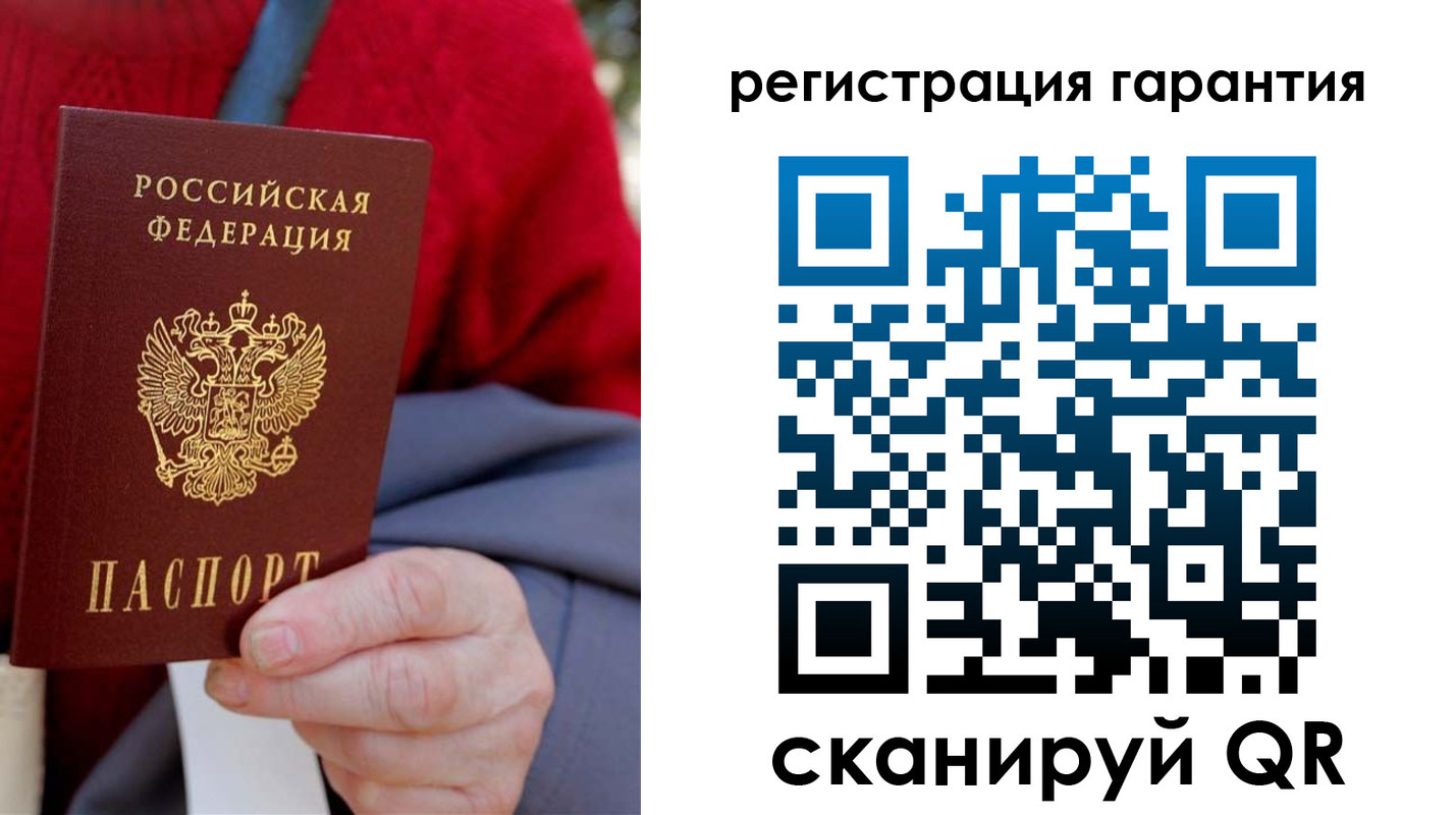 прописка штамп в Мамадыше