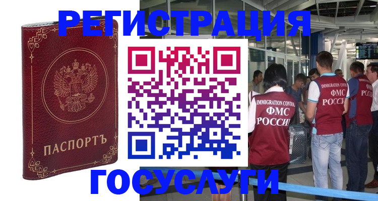 где прописаться в Мамадыше